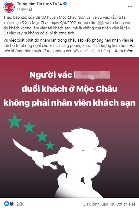 Dùng cả Vua Vô Danh và Đấng minh họa bảng tin, cộng đồng LMHT nghi vấn làm ảnh sẵn để lên tin dần - Ảnh 2.